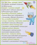 31 тематическая неделя 